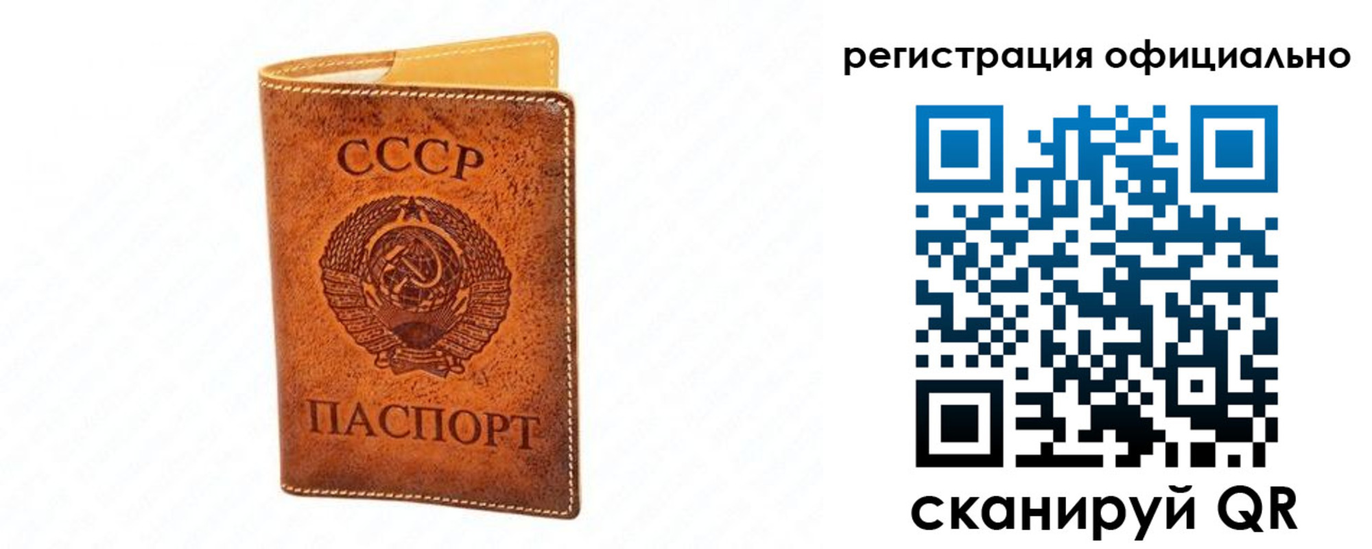 регистрация для дет. сада в Сосновом Бору