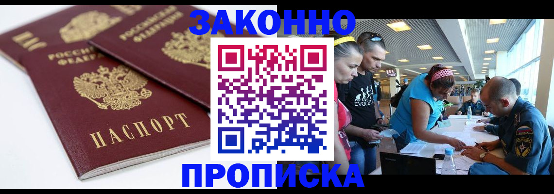 пропишу в квартире в Сосновом Бору